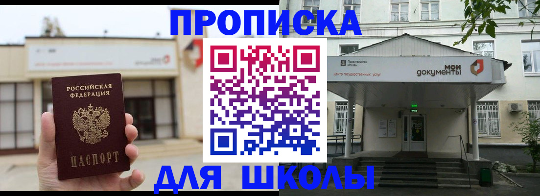 форма 3 в Южноуральске